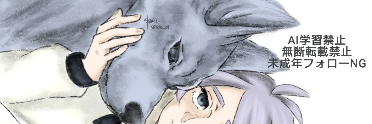 🍊せとか🍊 banner