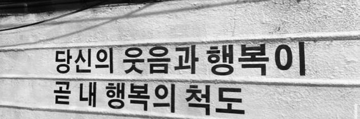 peachessk0207's profile banner image