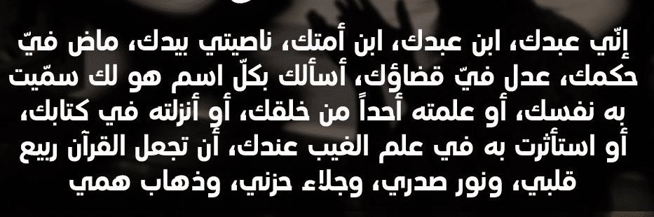asas_12565's profile banner image