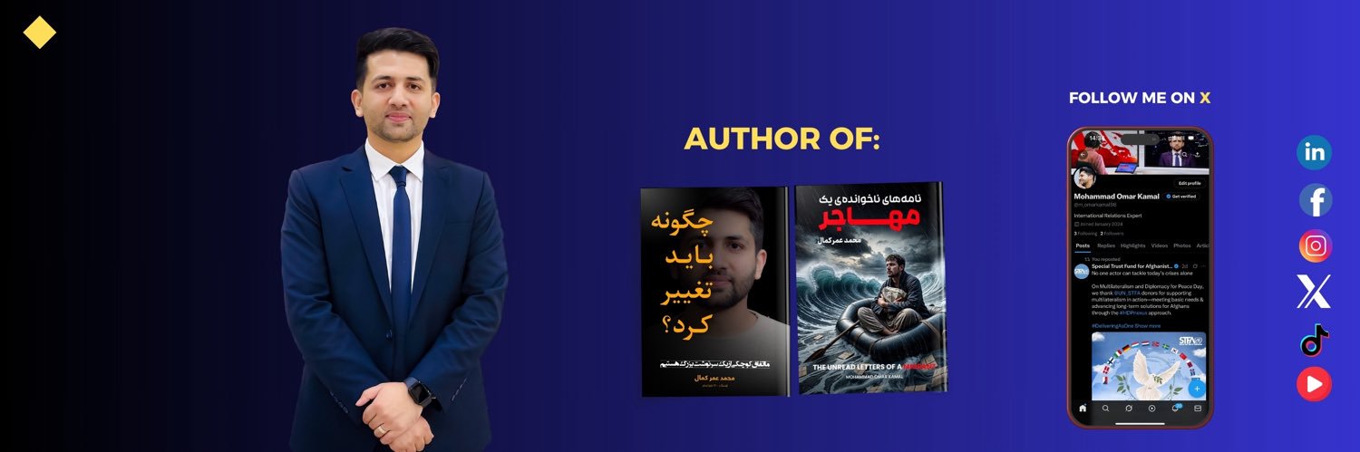 Mohammad Omar Kamal's banner