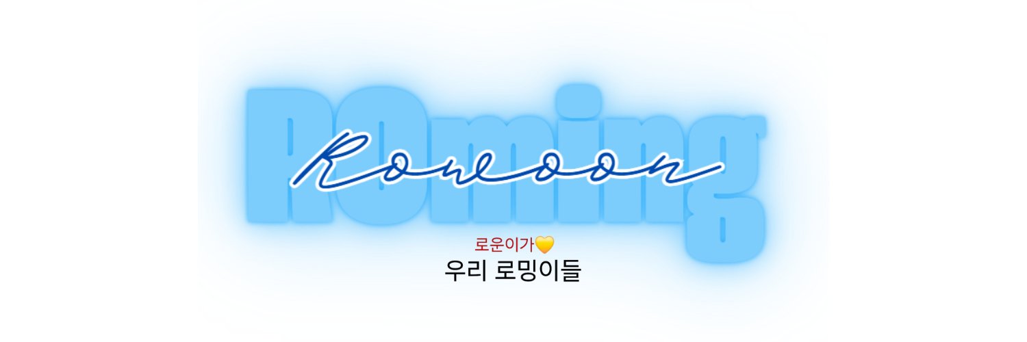 숲🥕 banner