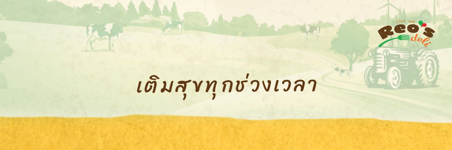 reosdeli's profile banner image