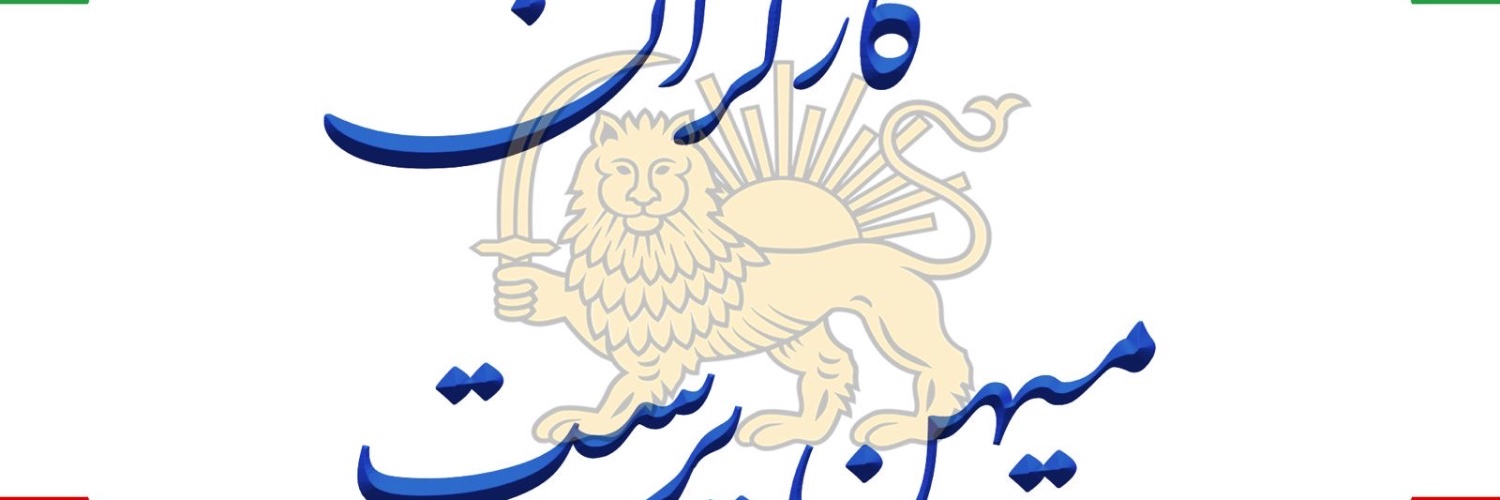 PIraniansLabor's profile banner image