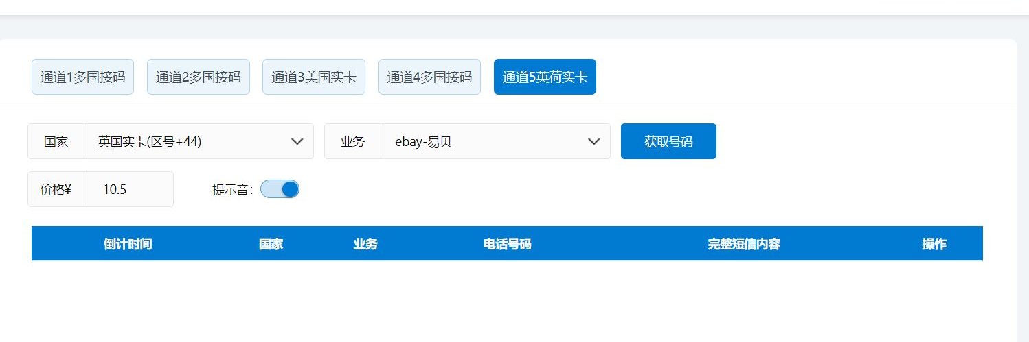 jiemwangzhan's profile banner image