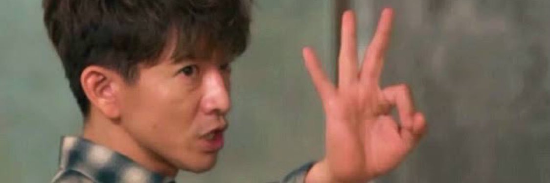 sunsun@運だけ海賊団 banner