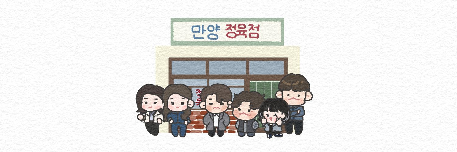 휴지🤧 banner