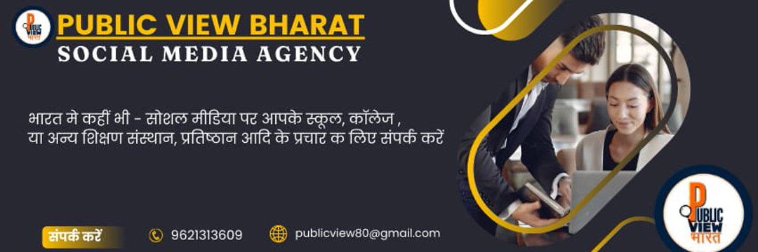 iamabhimanyurbl's profile banner image