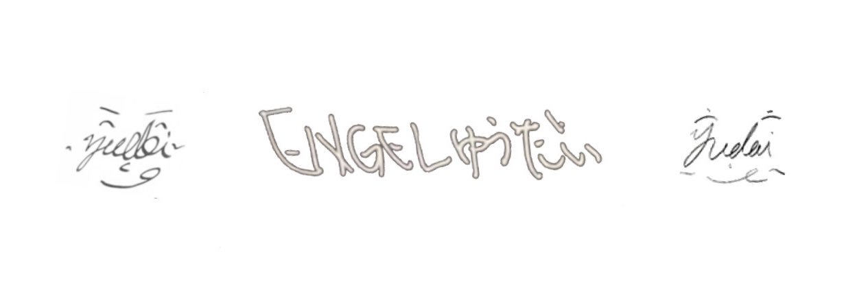 𝖱𝗎𝗂 banner