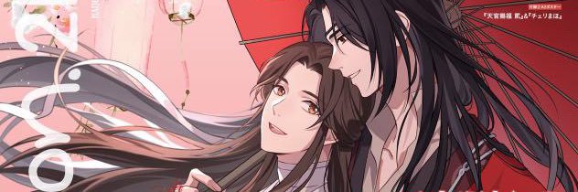 Kiyoshi_Mew's profile banner image