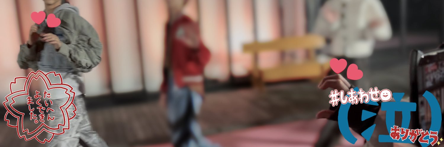 wan__hime's profile banner image