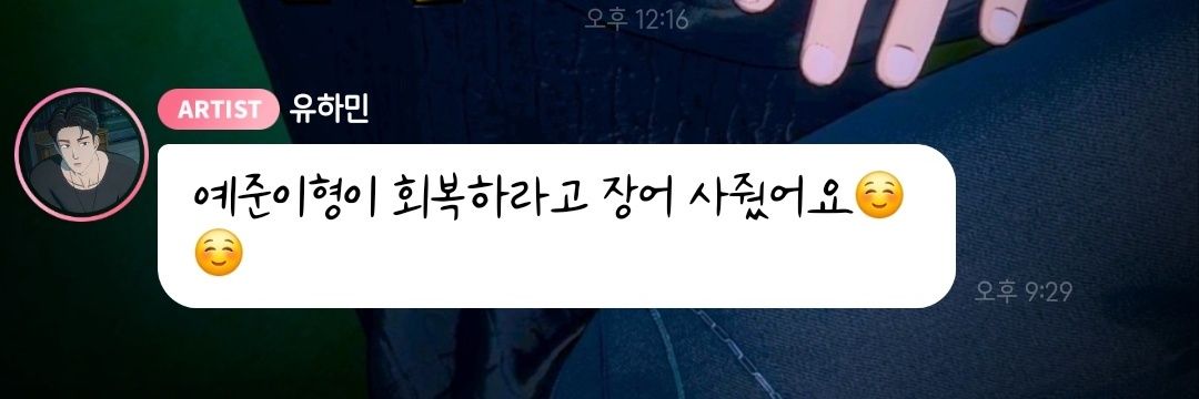 뽀뽀( ˘ ³˘)💙 banner