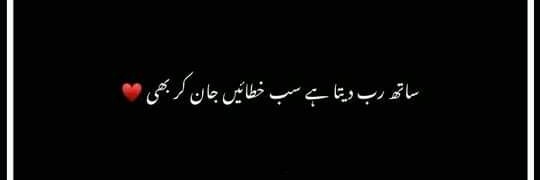 mshazia823's profile banner image