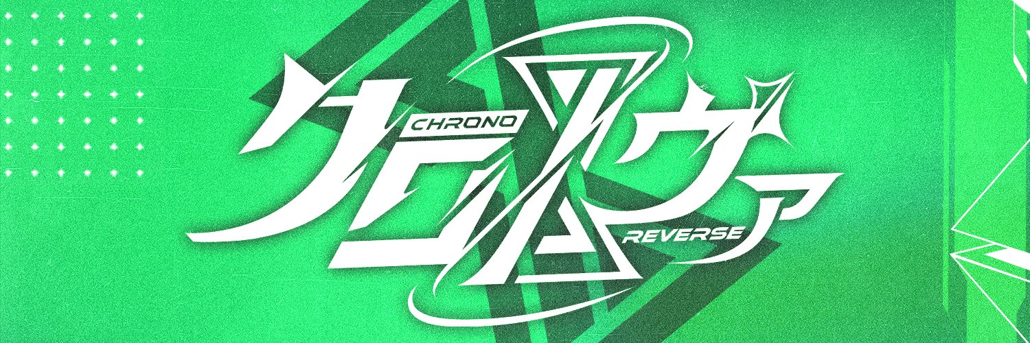 かなめ▷クロノヴァ's banner
