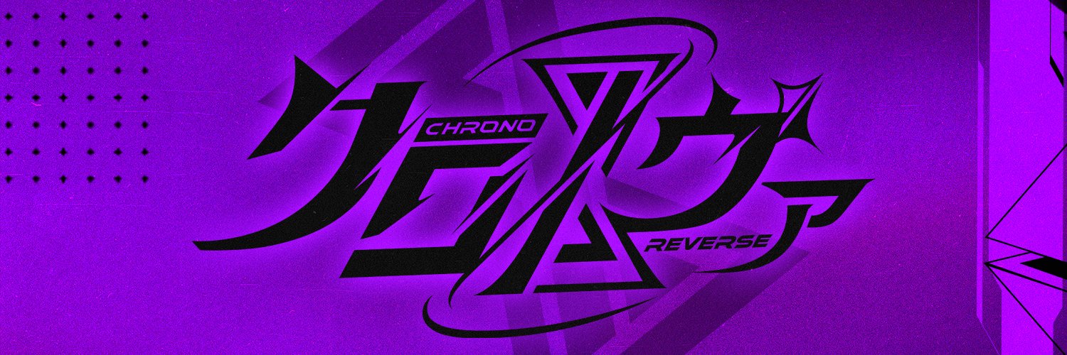 しの◀クロノヴァ's banner