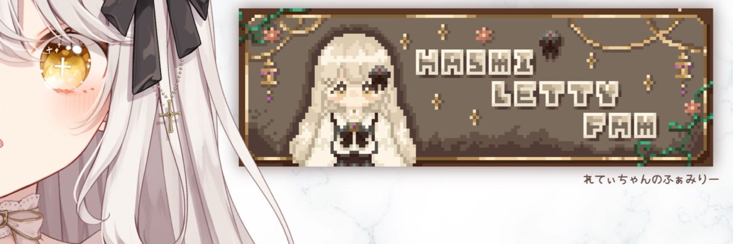 ika_jelly_'s profile banner image
