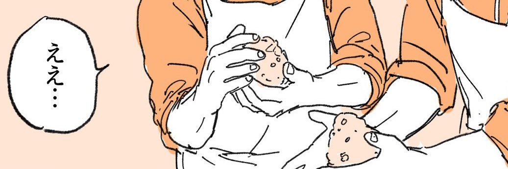 kanpai_11's profile banner image