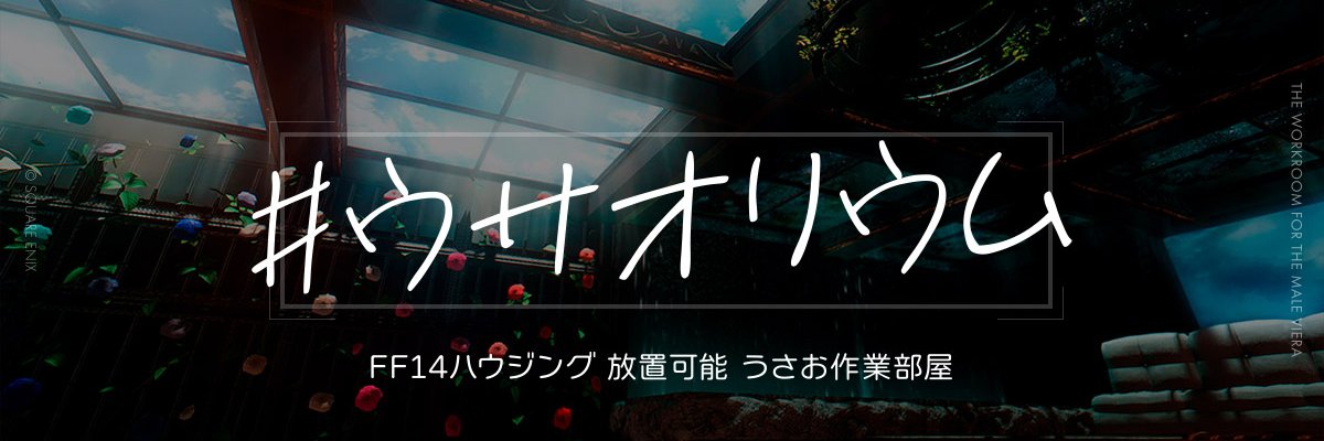 usaorium's profile banner image