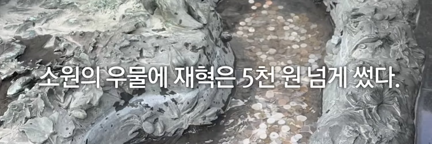 담이.. banner