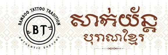 Meytattoo's profile banner image