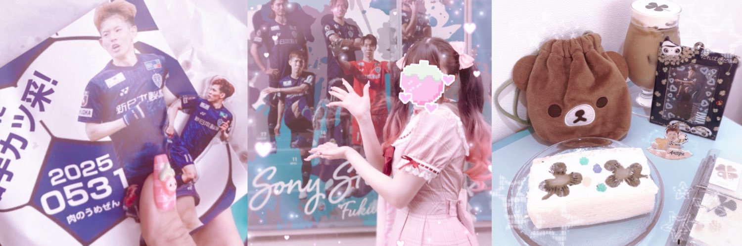 ♡きさちゃん♡ banner