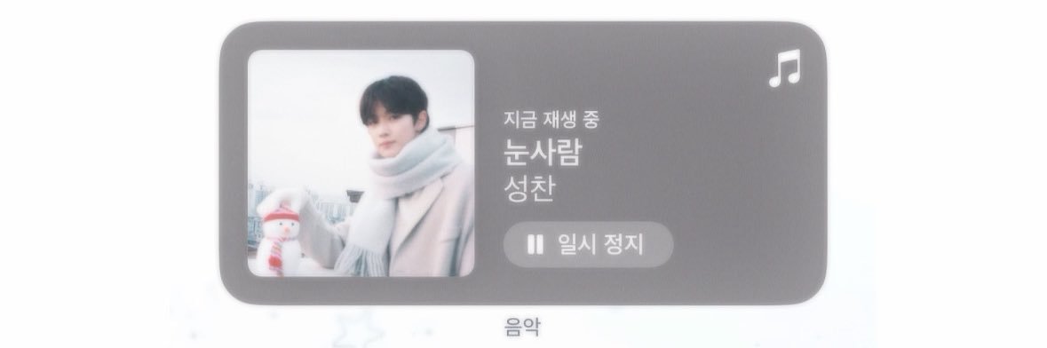 포포!! banner