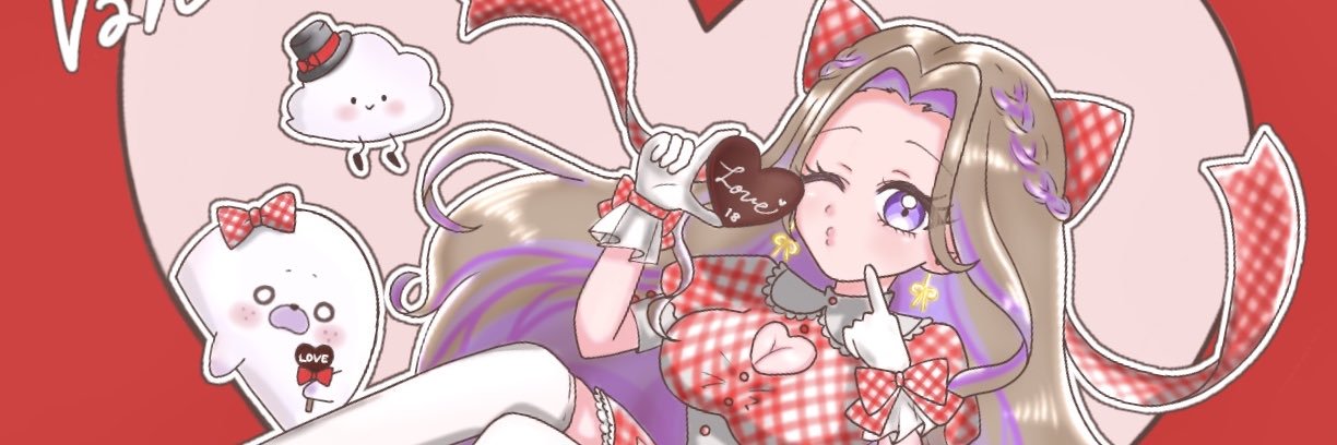 エメ banner
