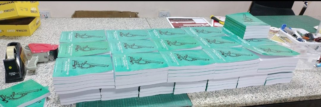 جمال الربيعي banner