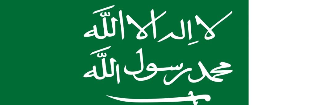 AdSuliman4513's profile banner image