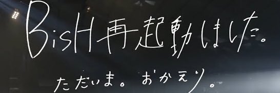 新生クソチャンネル banner