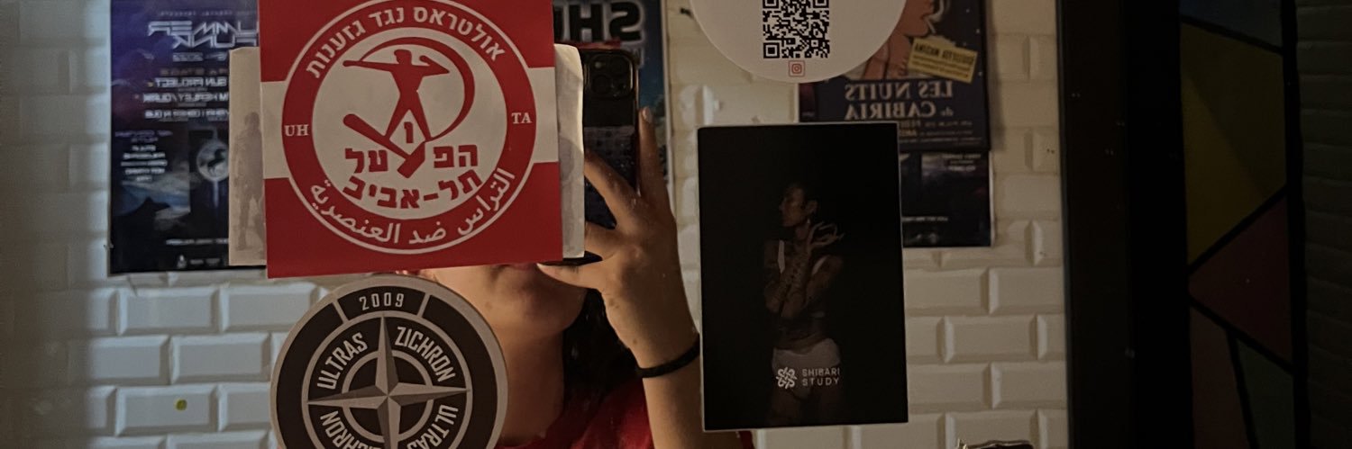 Ellie Livnat banner