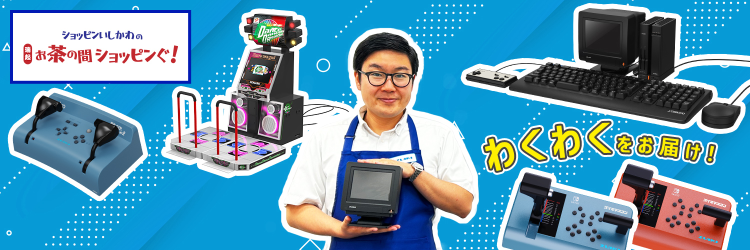【公式】ZUIKI STORE's banner