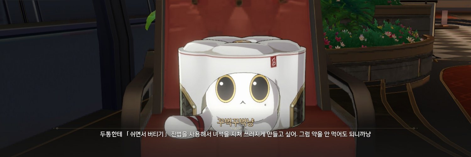 Octopushead1022's profile banner image