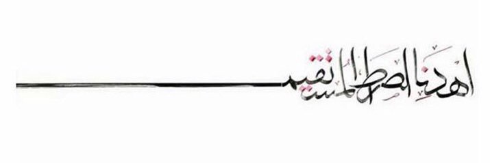 DaAlEssa's profile banner image