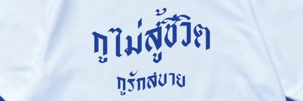 ldietunv Profile Banner