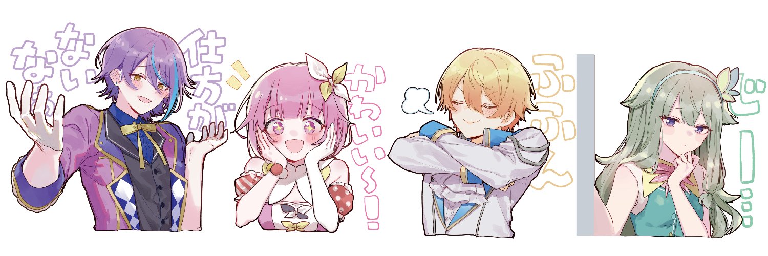 きょも茶's banner