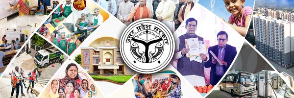 NagarVikas_UP Profile Banner