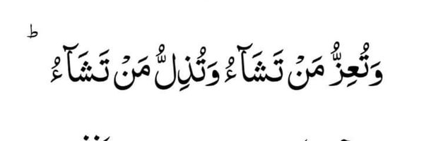 _Ft9t Profile Banner