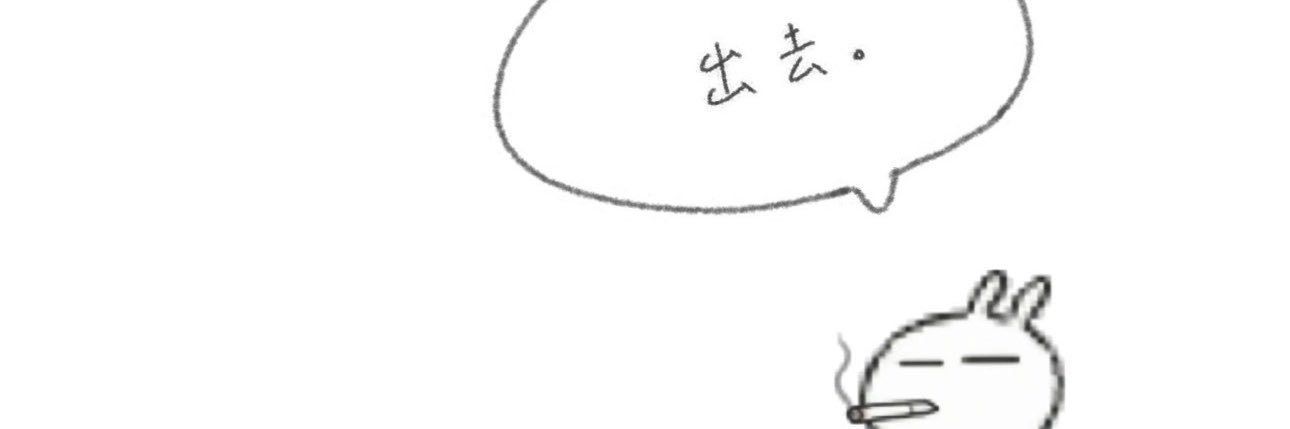 Julian6869's profile banner image
