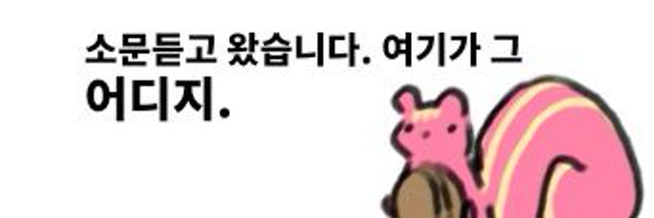 seo_two22 Profile Banner
