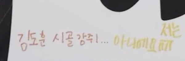 walnnnut Profile Banner