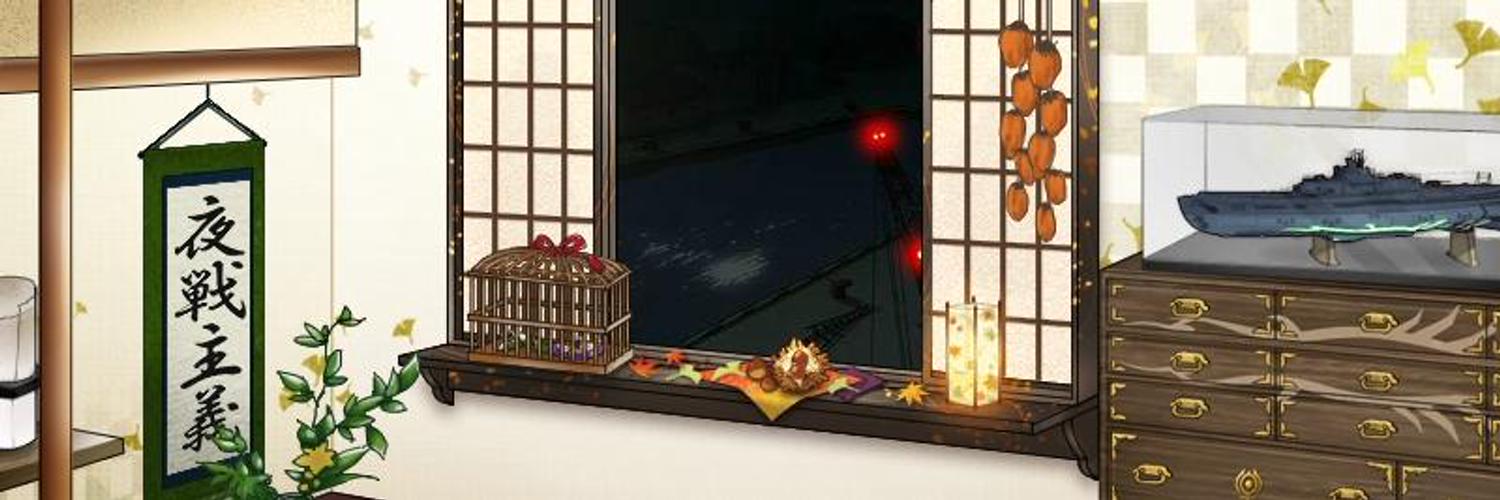 氷龍 " ⋈ " そろそろ願いが叶ってほしい banner