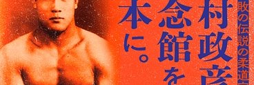 m_kimura_hall's profile banner image