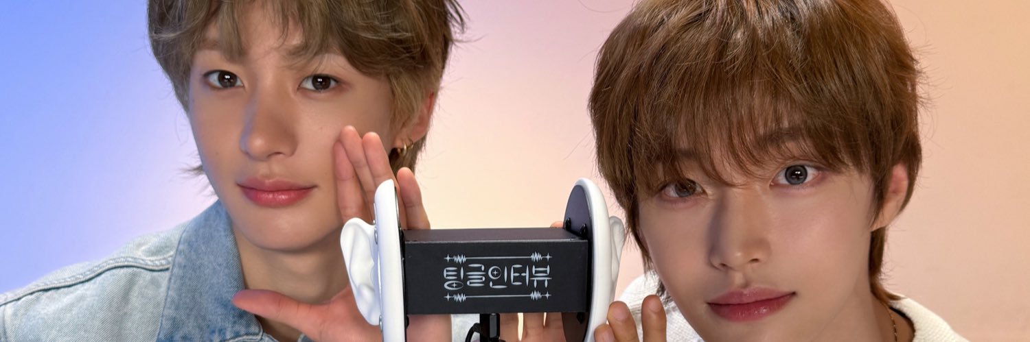 빈앤톤 팅글인터뷰 정권찌르기 banner