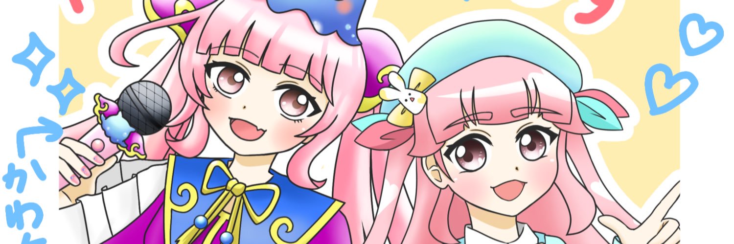 烏賊零たこちょん(たこちょ) banner