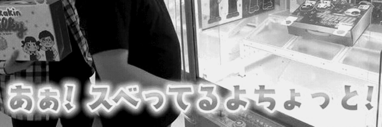 暇2 banner