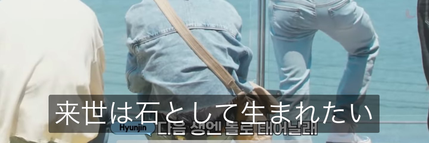 無ス banner