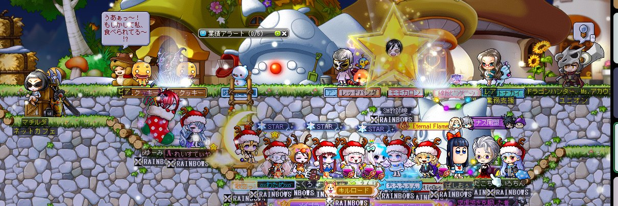 maple_watame's profile banner image
