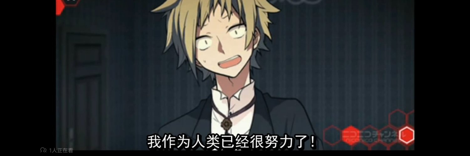 chronolia121's profile banner image