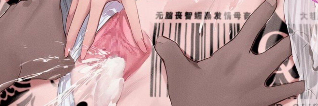 Manu_Avila95's profile banner image