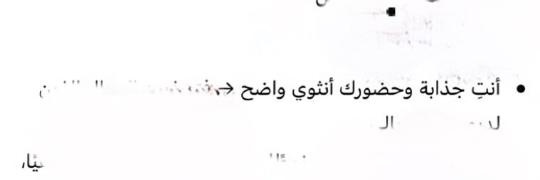 r banner